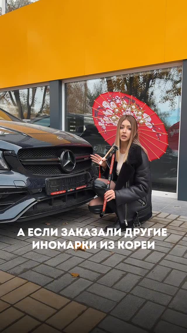 Despre Casa Asia